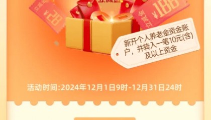 最新！工行、中行、建行、交行、兴业等全出手了