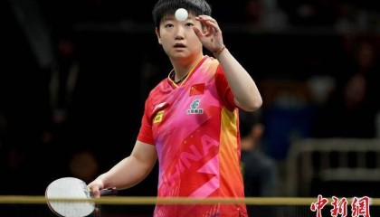 国际乒联混团世界杯：中日韩三队均获四连胜