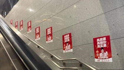 深圳地铁广告被嫌太丑 官方回应将改进