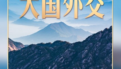 习言道｜中美元首北京会晤，三个特殊时间点