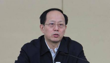 报中共中央批准，67岁正部级老虎被开除党籍！