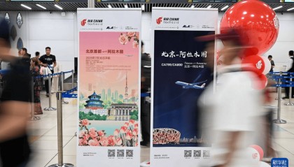 国航开通北京至阿拉木图直飞航线