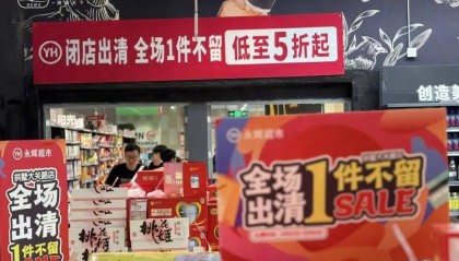 停业公告！杭州一大型超市大清仓！多个柜台已卖空