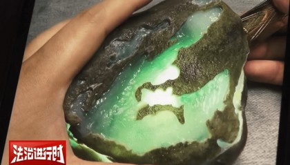 女子花368888元“赌石”，开出手镯珠串后却想退款，法院：不予支持