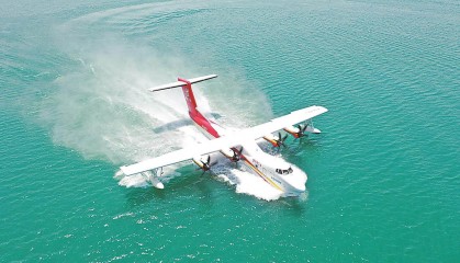 国产大型水陆两栖飞机再传好消息：AG600获市场“准入证”