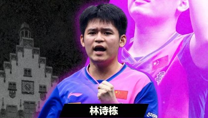 WTT法兰克福赛林诗栋男单登顶 自评赢在准备充分开局发动快