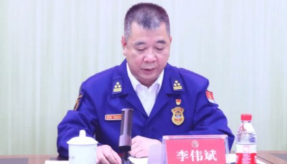 李伟斌，任上被查
