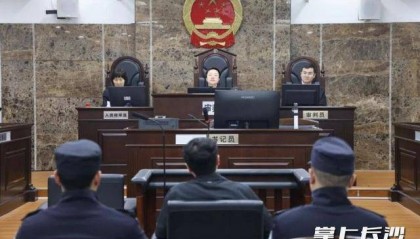 一男子湘江边挖出砚台后在闲鱼上倒卖，被判刑6个月