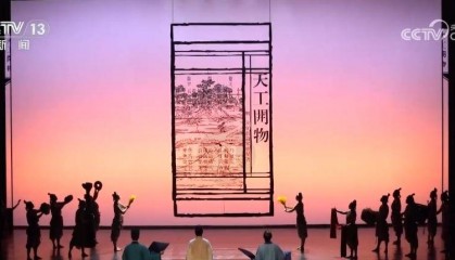 古韵“邂逅”新潮尽显“年轻”姿态 文化消费让年轻人“心向往之”