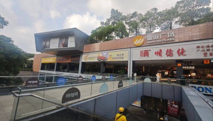 折价约30%，深圳知名商场皇庭广场30亿元起拍，土地使用年限还剩17年