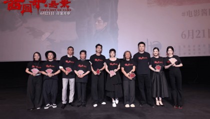 《酱园弄·悬案》导演陈可辛：从未有过如此大的压力