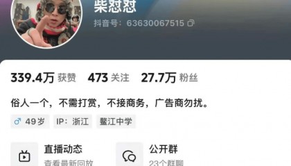 于东来：对方若不受罚，我将关闭胖东来！相关网红账号已被禁，仿冒号一开即被封
