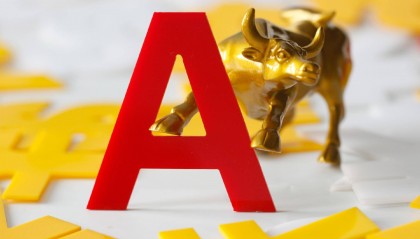 A股9月“趔趄”：倒车接人还是杠杆泡沫？