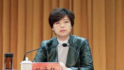 卸任宿迁市委政法委书记后，刘海红新职明确