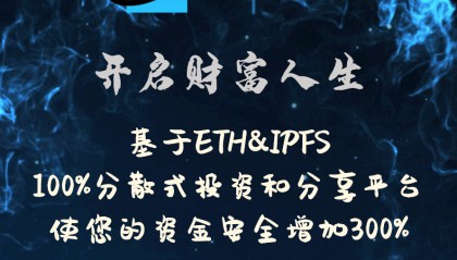 IPFS交易网站(ipfs是什么ipfs名词解读之矿池)