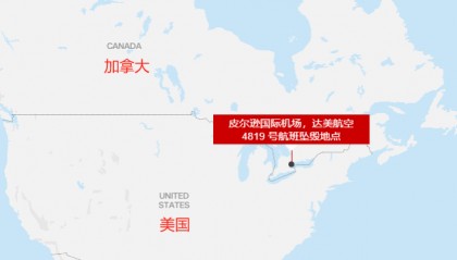 达美航空客机在加拿大坠毁：“底朝天起火”全员生还