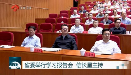 公安部部长助理兼办公厅主任胡彬郴，已调任江苏工作