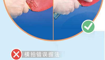 如何科学练习乒乓球、提升球技？快来get这些技巧