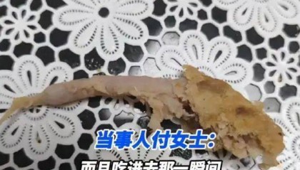 汉堡里吃出像尾巴的异物？华莱士凌晨回应