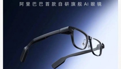 凌晨预售！阿里巴巴首款自研AI眼镜来了