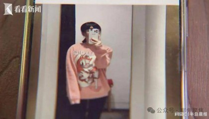 月薪8000女子挪用公款1700万挥霍 公司差点破产