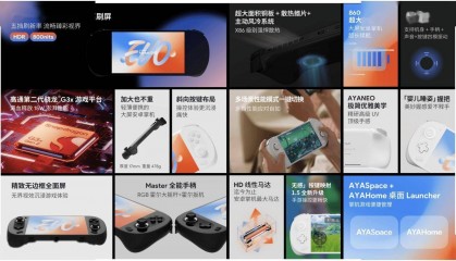 AYANEO Pocket EVO安卓掌机发布，2899元起，这价格香吗？