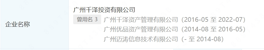 大数据+AI、虚拟货币、超级大项目，这些骗术是如何大行其道的？