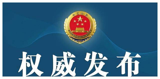 参与虚拟货币交易活动,这些行为需要承担刑事责任