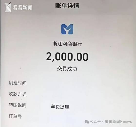 从广东惠州到四川成都开车只需1分钟堪比“任意门”? 真相是...