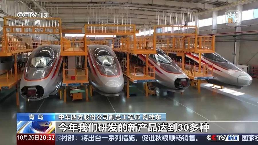 央视《东方时空》点赞山东青岛城阳:40%的增长是如何实现的?