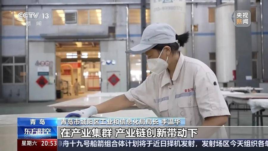 央视《东方时空》点赞山东青岛城阳:40%的增长是如何实现的?