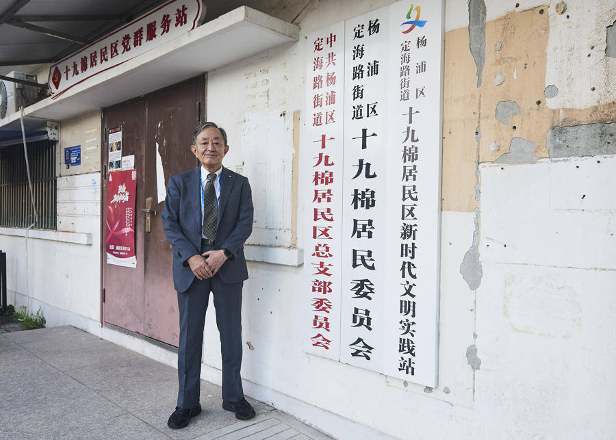 82岁日本企业家:在中国,我有干不完的工作|对话白玉兰奖获得者