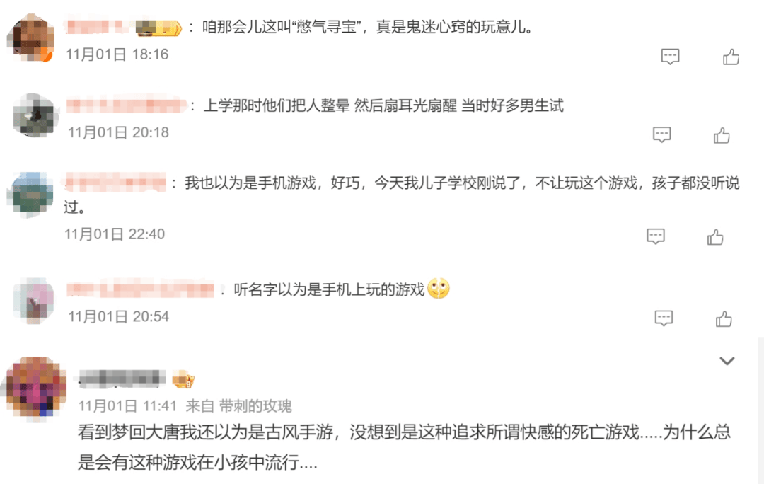 3秒可窒息致死!看到立刻制止!医生紧急提醒