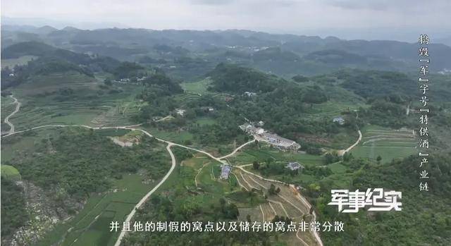 山东省军区、山东警方联合行动,7名犯罪嫌疑人被抓捕