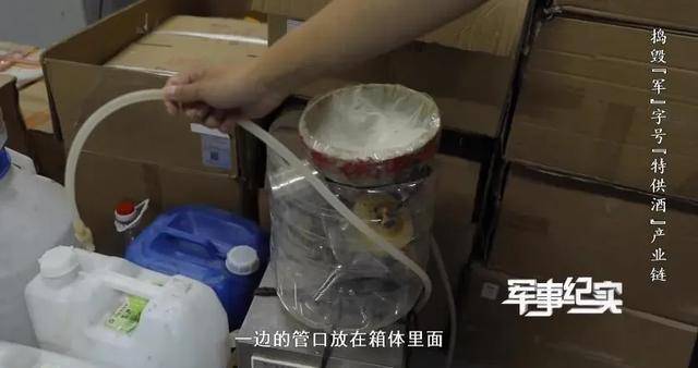 山东省军区、山东警方联合行动,7名犯罪嫌疑人被抓捕