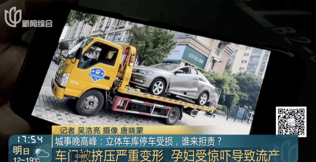 事发上海!孕妇被吓到流产,谁来担责引发分歧!这东西很多地方都在用……