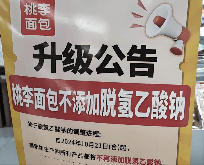 中国人吃的食品添加剂,真比欧美日本更多、更狠?