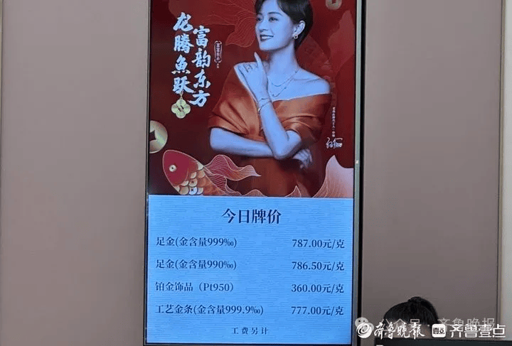 重回“6”字头!济南多家门店价格一夜下跌!