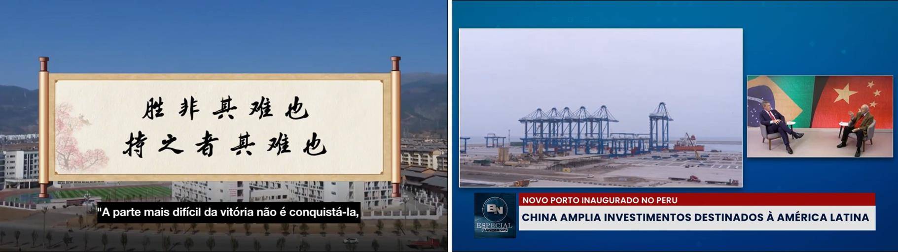 《平“语”近人——习近平喜欢的典故》第三季(葡萄牙语版)将在巴西多家主流媒体播出