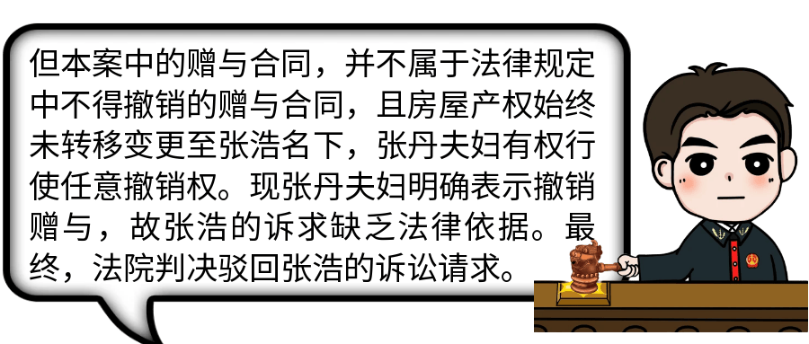 姐姐送套房子给弟弟住,弟弟却1400万把房子卖了!厦门法院判了……
