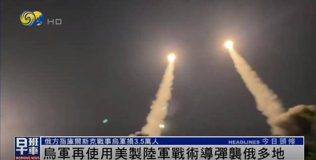 乌军再用美制导弹袭击俄多地,泽连斯基:明年完全有可能结束冲突