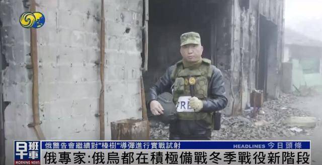 乌军再用美制导弹袭击俄多地,泽连斯基:明年完全有可能结束冲突