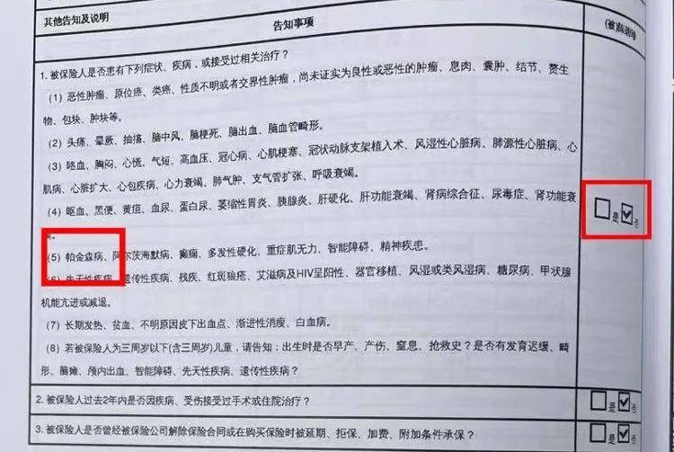长沙退休老人花百万买十多份保险,保单写年薪30万?家属质疑被诱导,各方回应