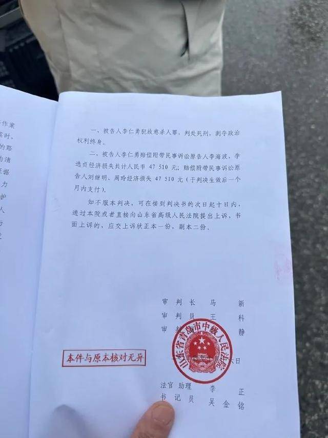 山东女幼师被害案新进展:其父起诉女儿室友等