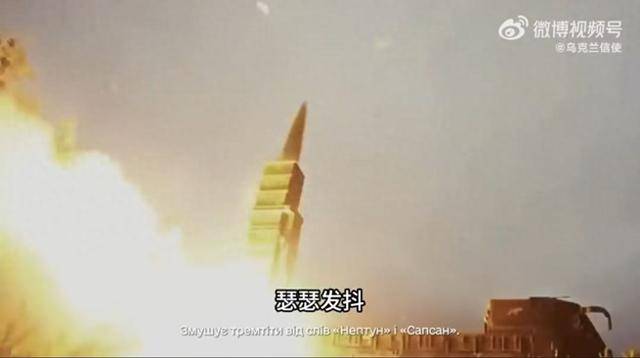 泽连斯基元旦讲话视频引猜疑:把韩国导弹称为乌克兰国产导弹?