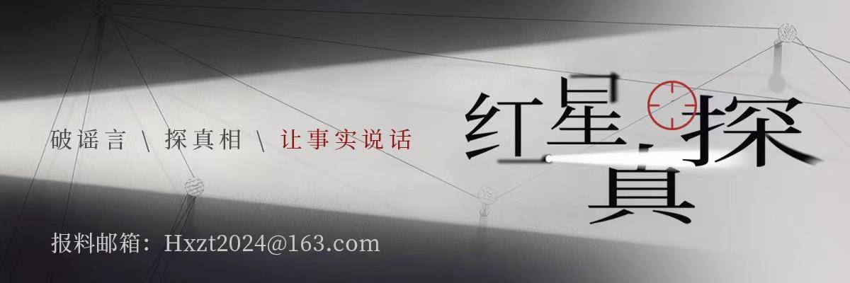 真探|深圳市公安局南山分局公众号被禁止关注?辟谣:“南山警察”公众号与南山分局无关