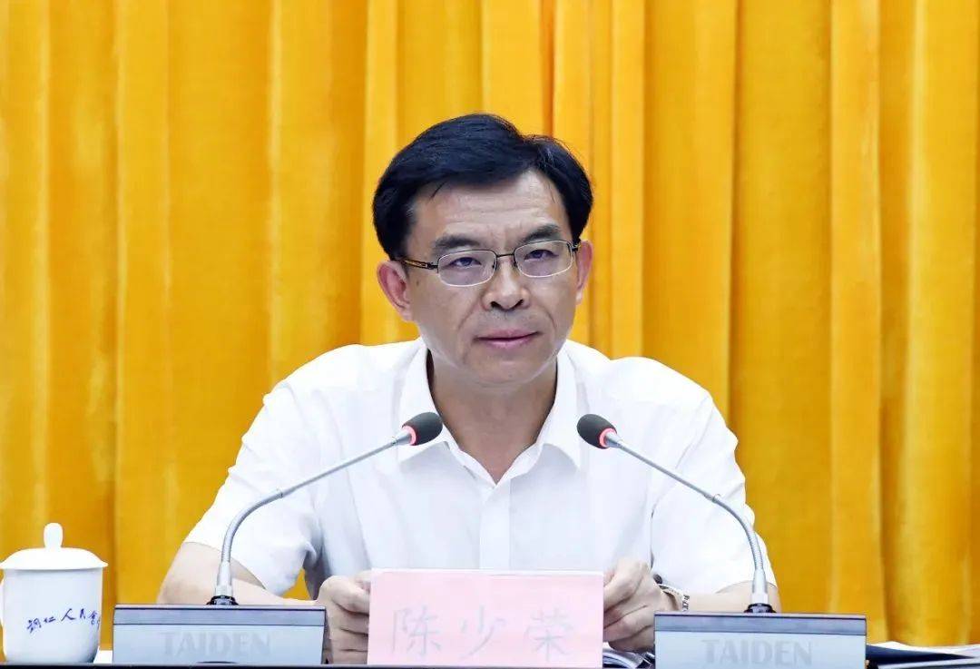 升任市委书记不满1年就调岗,官宣:陈少荣被查