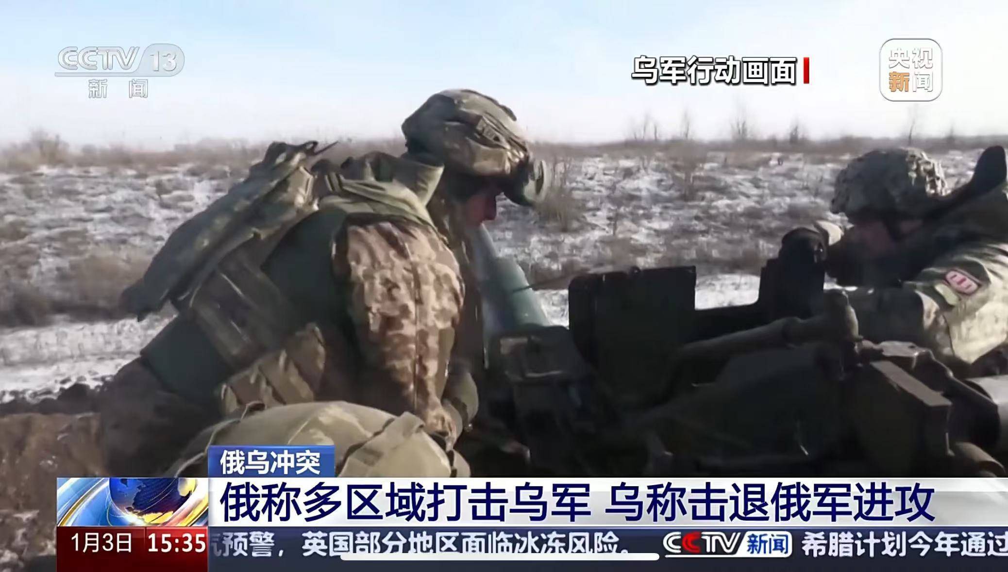 乌军在俄发起大规模进攻!俄方最新宣布:已击退乌军两次反攻