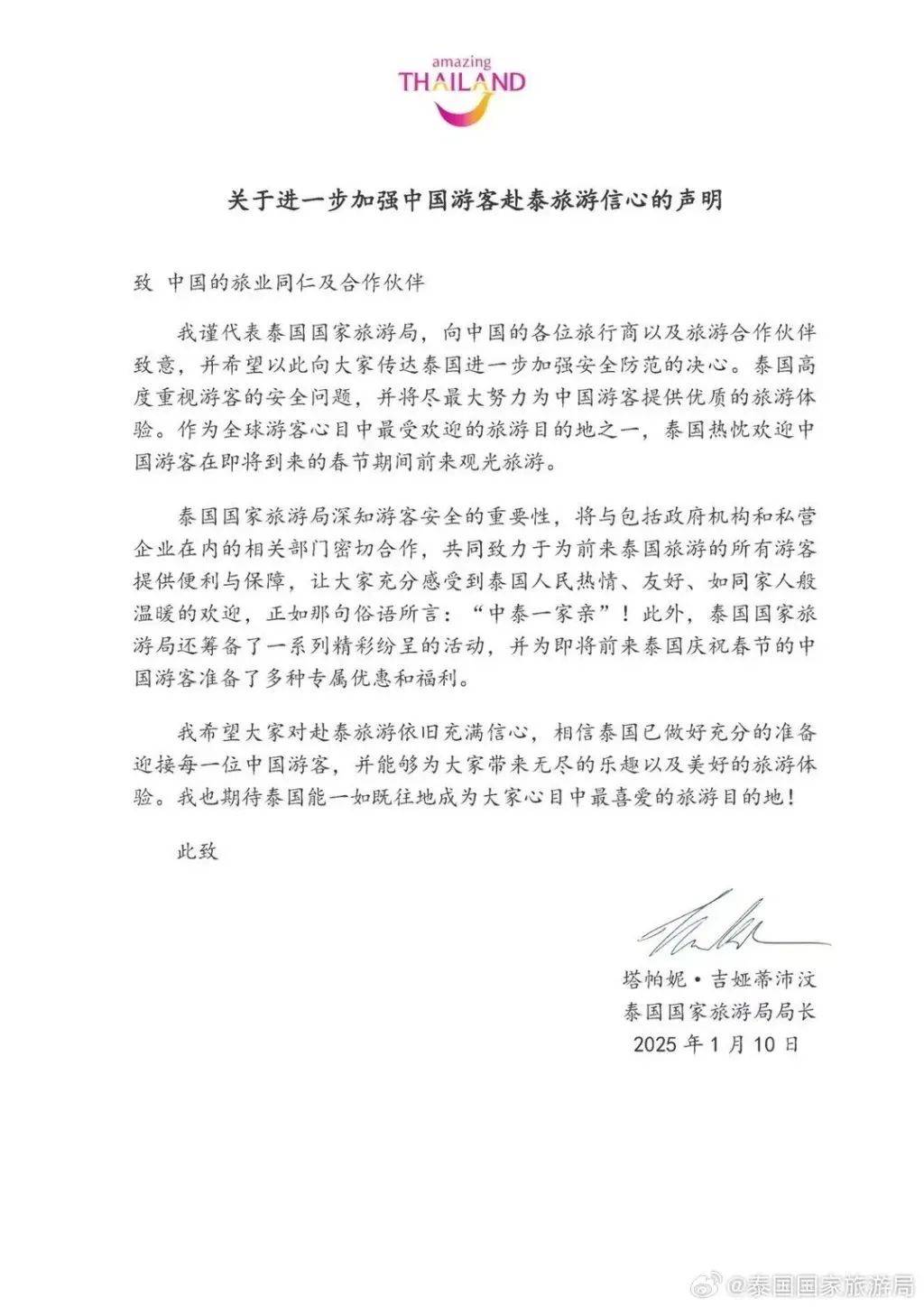 取消!退款!损失30000多元也不要了……