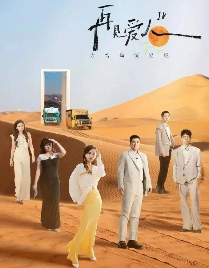 昔日夫妻之情皆沦为他炒热度的工具,这场博眼球的闹剧何时结束?